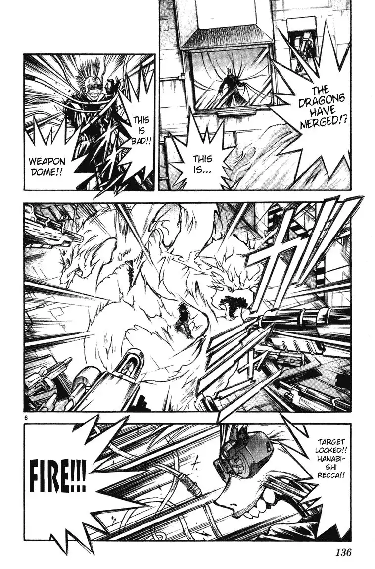 Flame of Recca Chapter 245 5